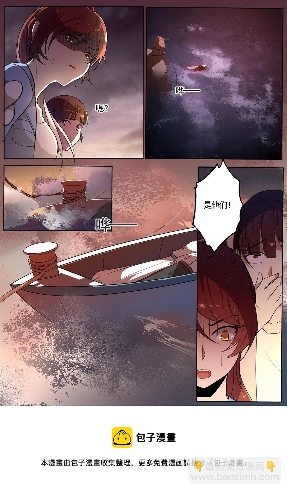 第28话 恶魔的计划