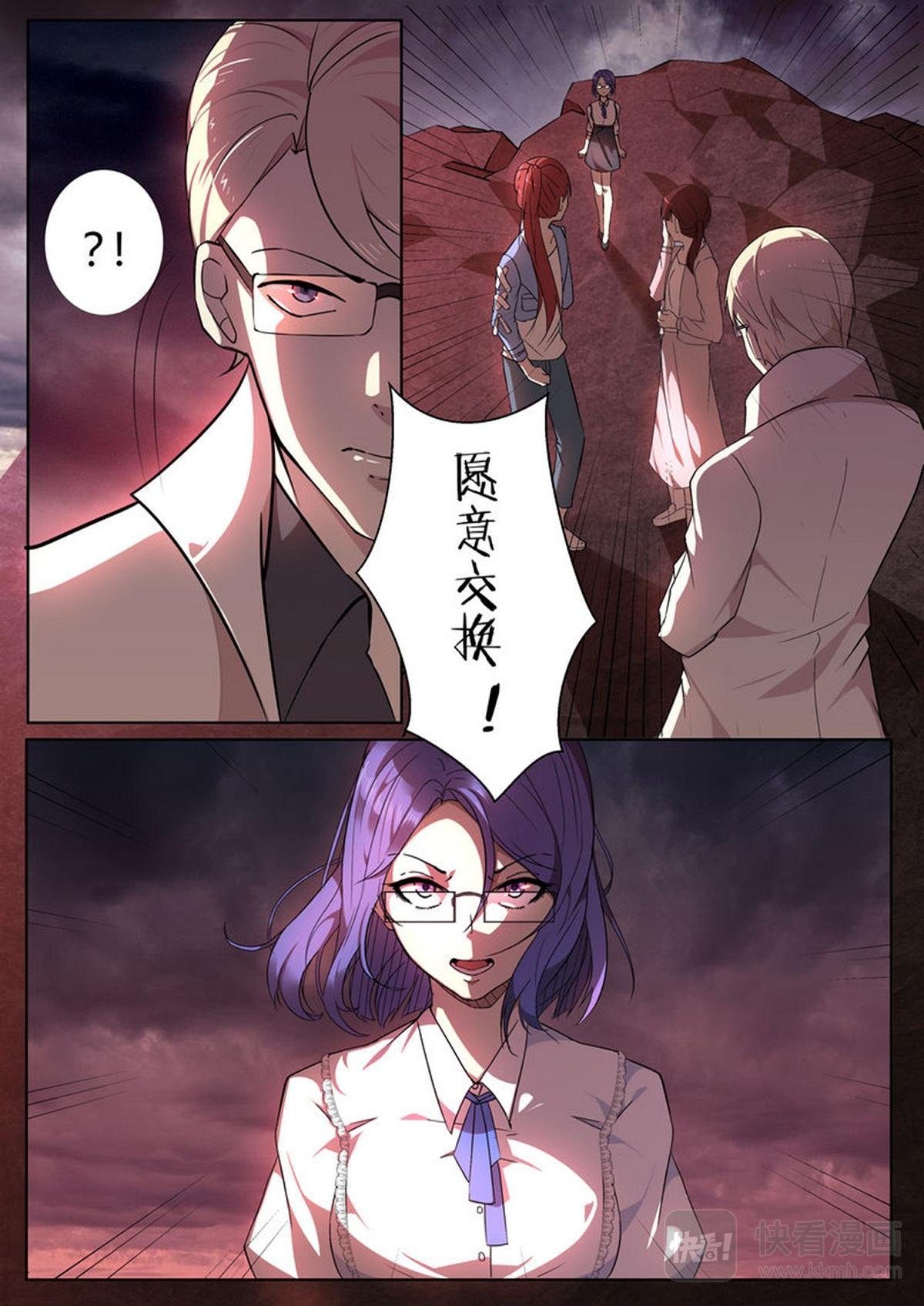 第30话 人性的考验