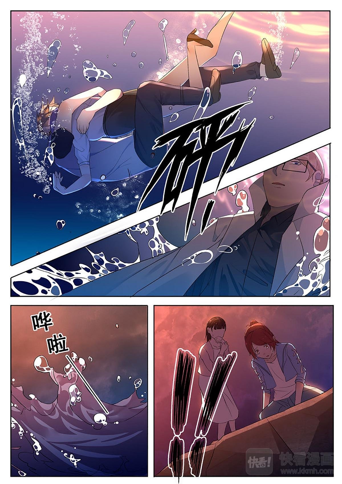 第31话 千钧一发