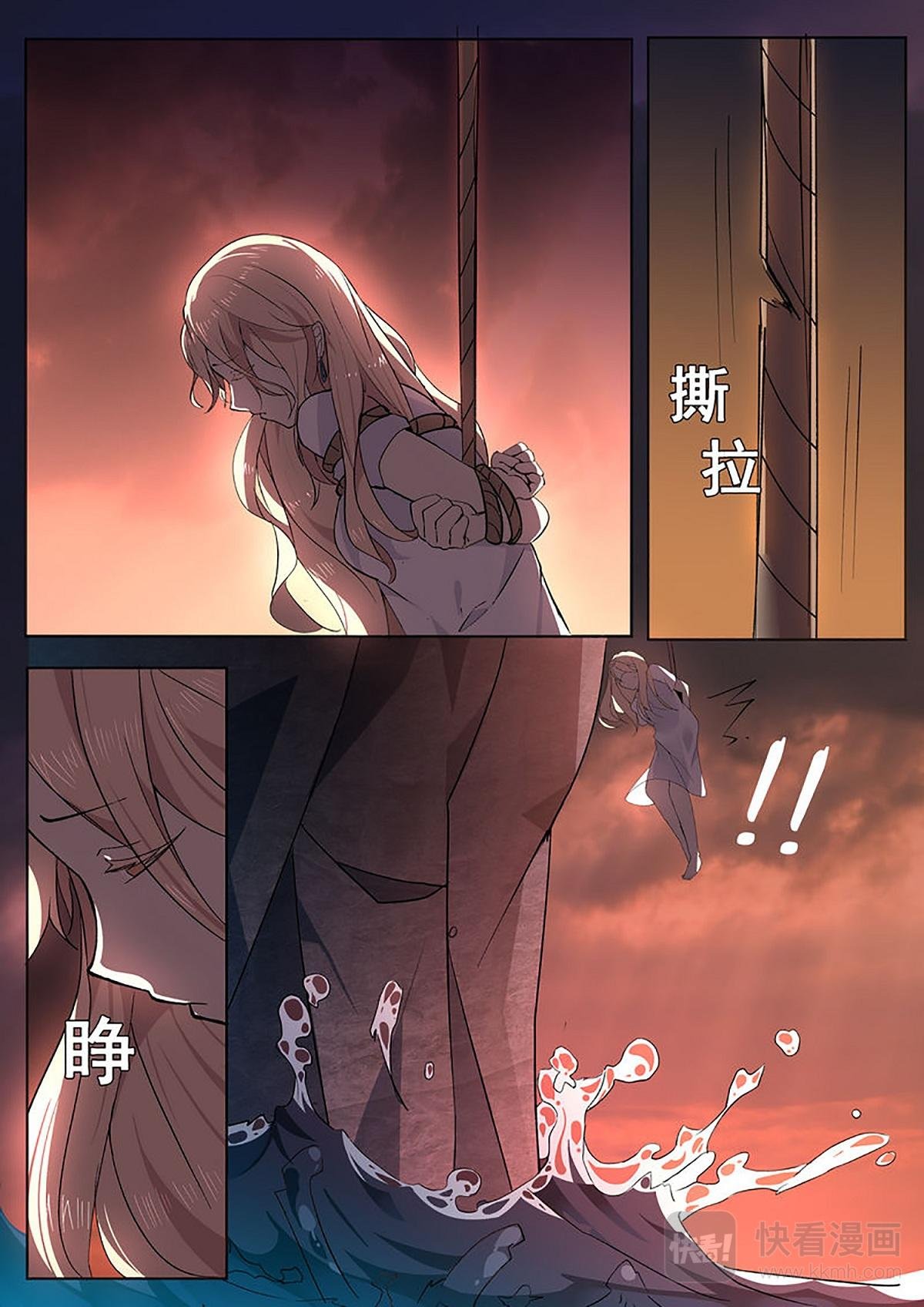 第31话 千钧一发