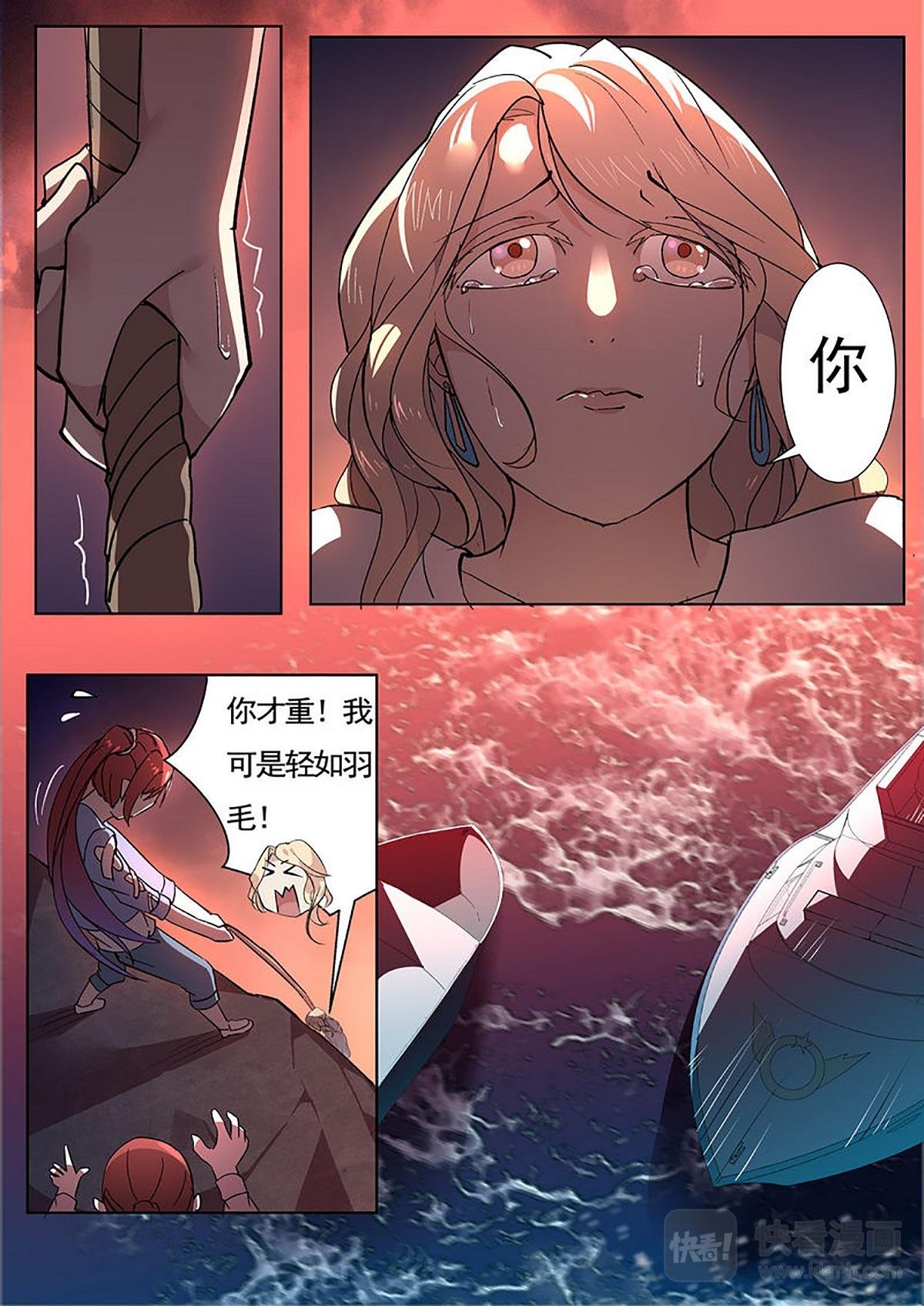 第31话 千钧一发