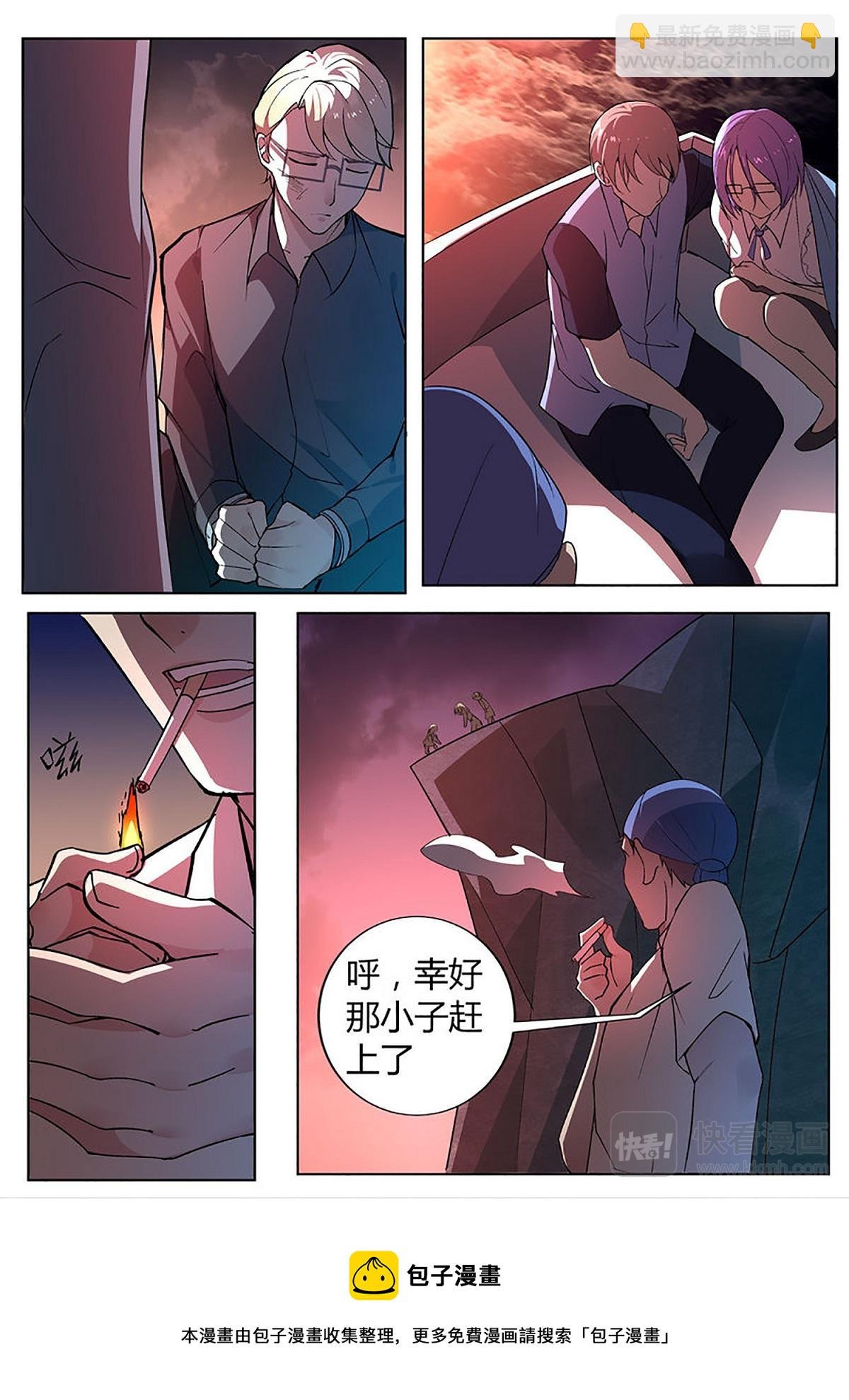 第31话 千钧一发