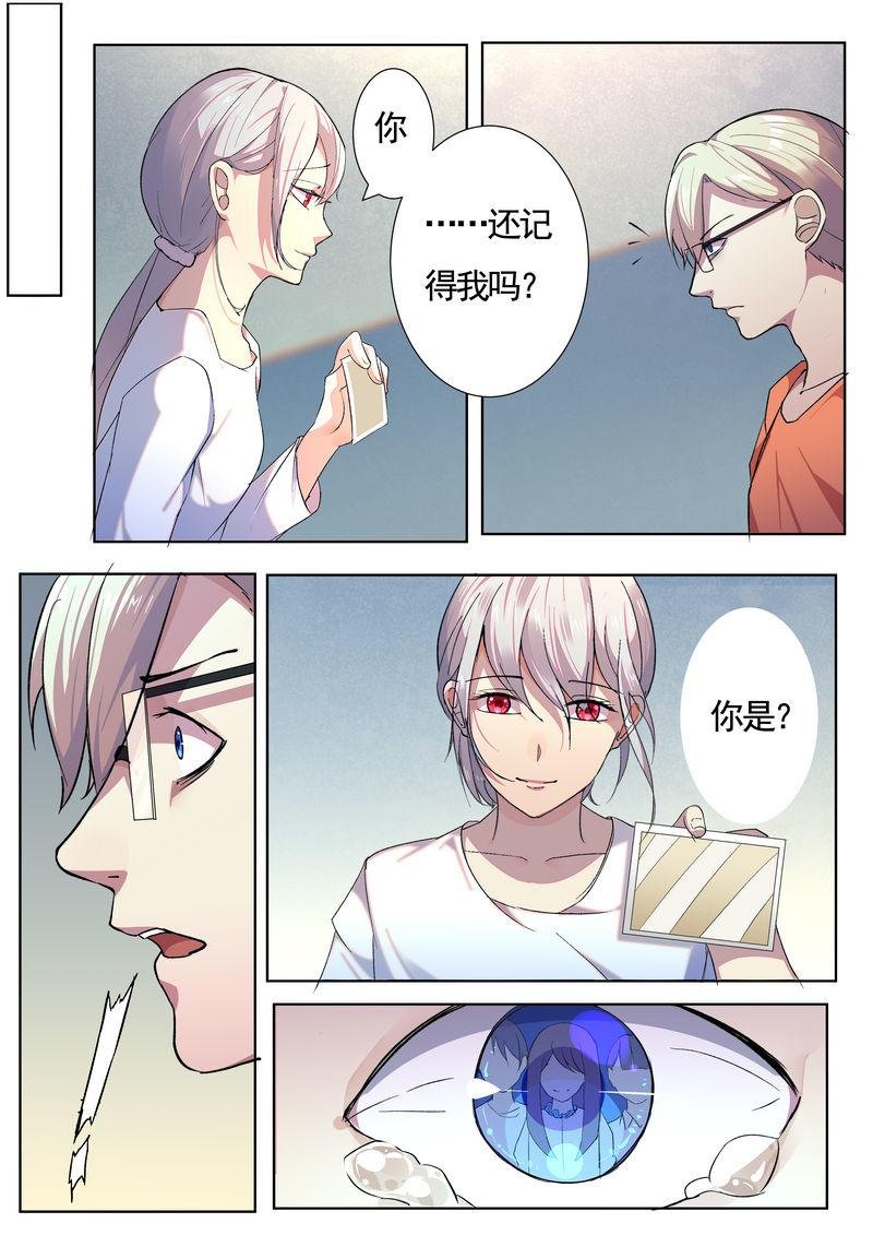 第32话 尘埃落定