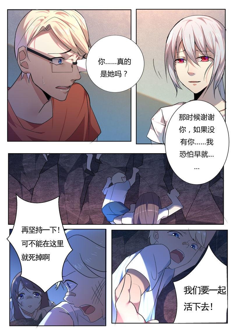 第32话 尘埃落定