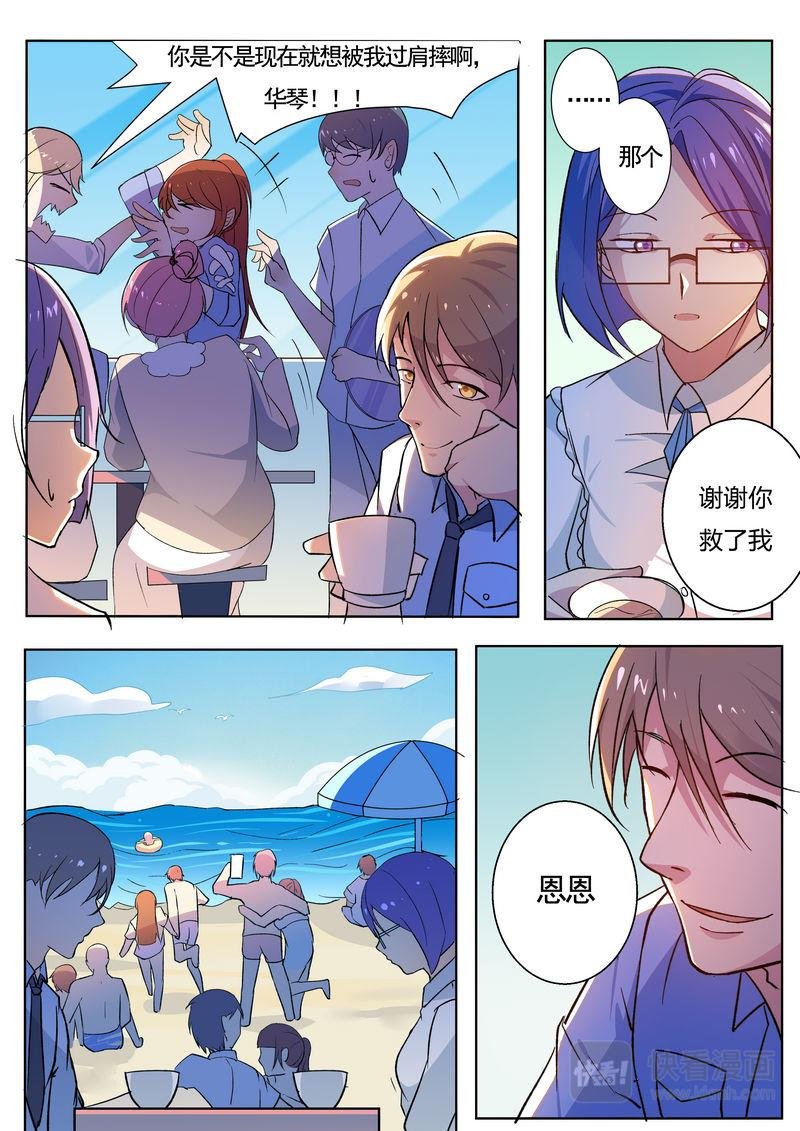 第32话 尘埃落定