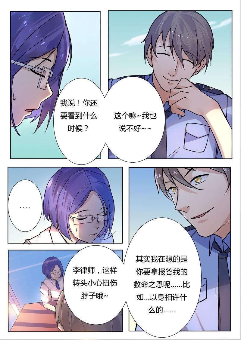 第32话 尘埃落定