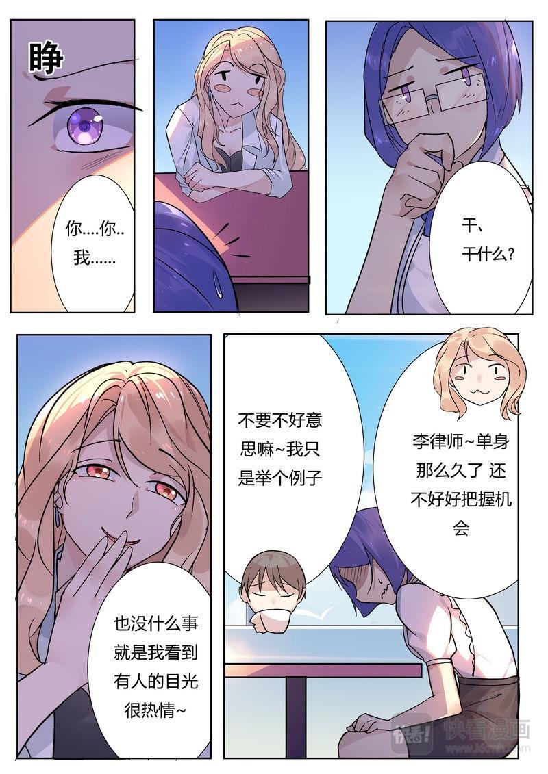 第32话 尘埃落定