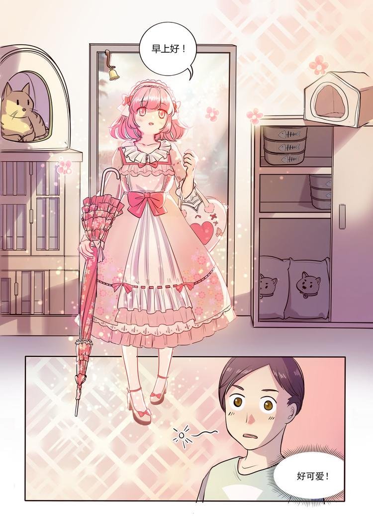 第7话 宠物情缘？？