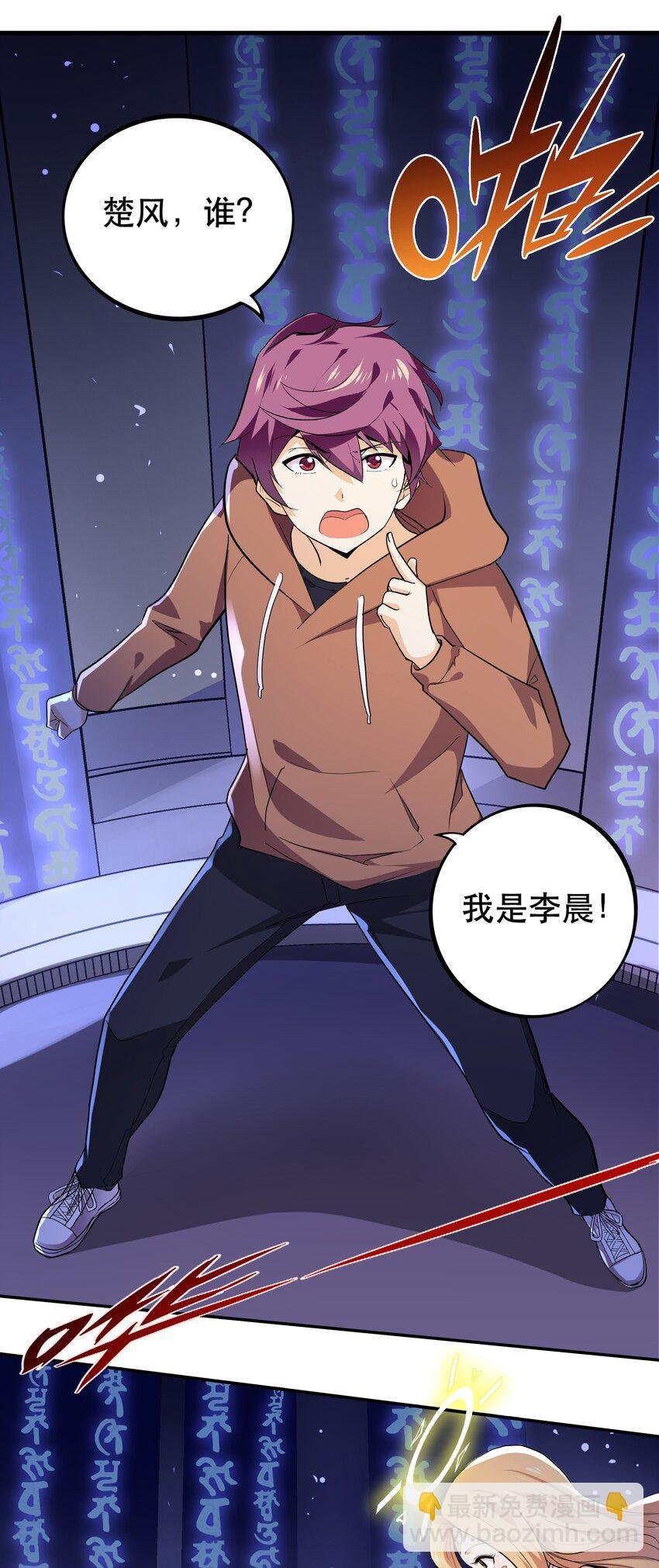 001 魔王？勇者？啥啥弄不清楚