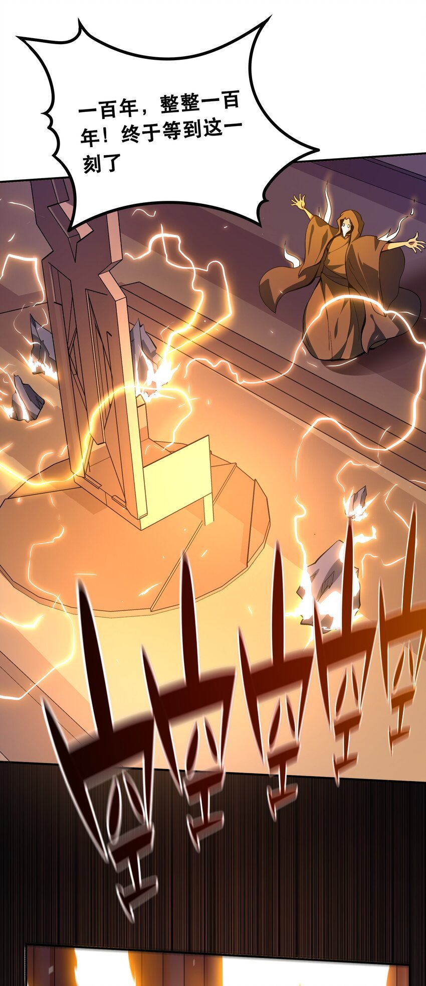 001 魔王？勇者？啥啥弄不清楚