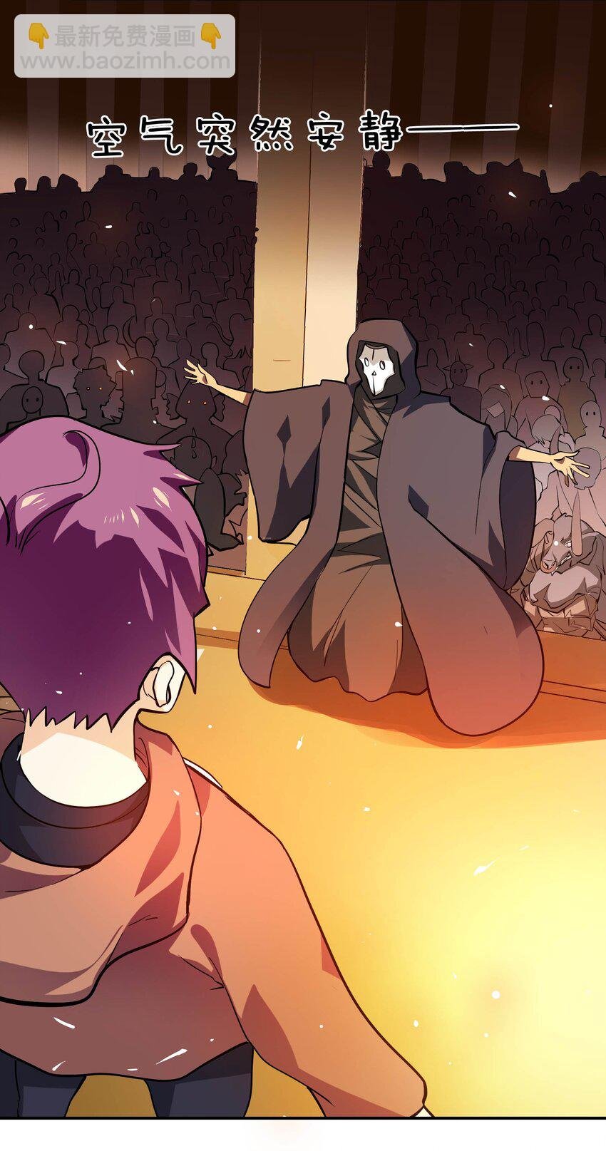 001 魔王？勇者？啥啥弄不清楚
