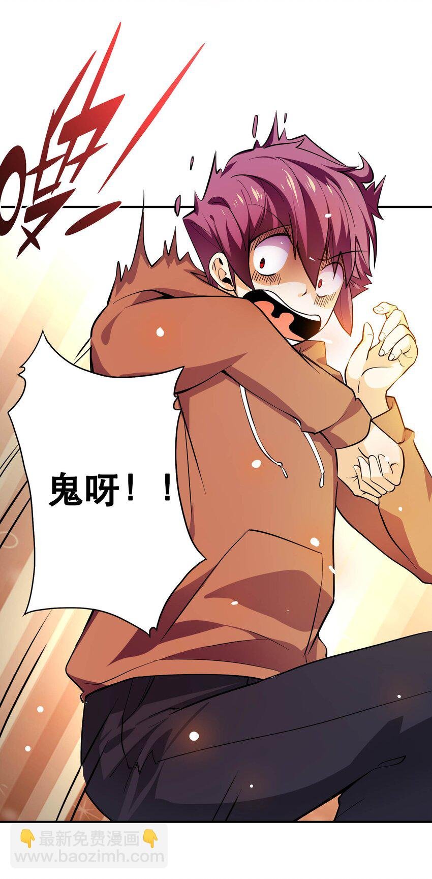 001 魔王？勇者？啥啥弄不清楚