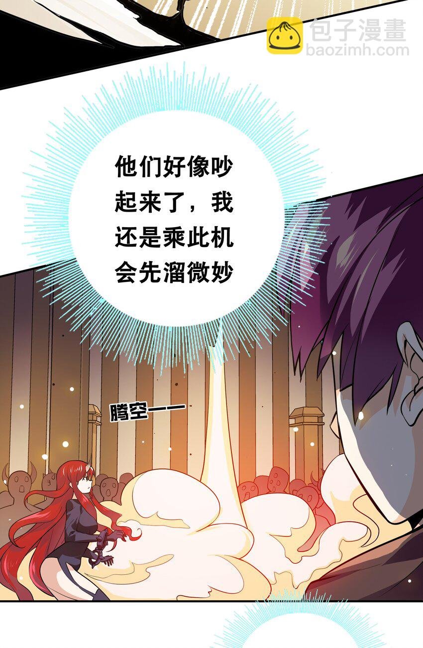 001 魔王？勇者？啥啥弄不清楚