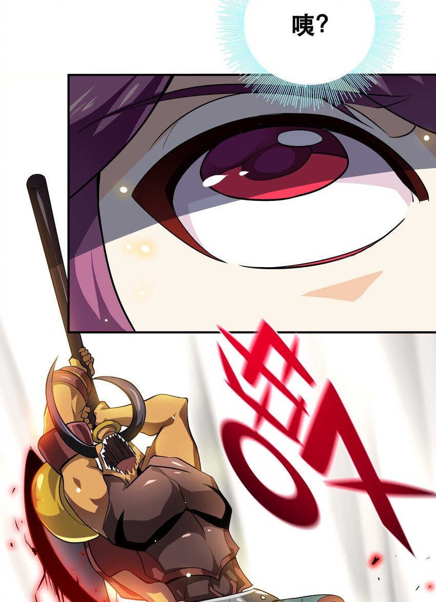 001 魔王？勇者？啥啥弄不清楚