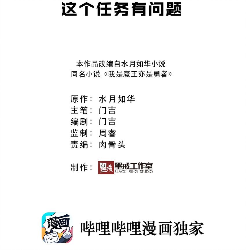 010 这个任务有问题