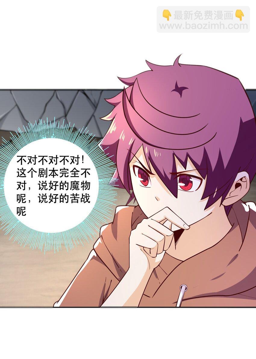 010 这个任务有问题