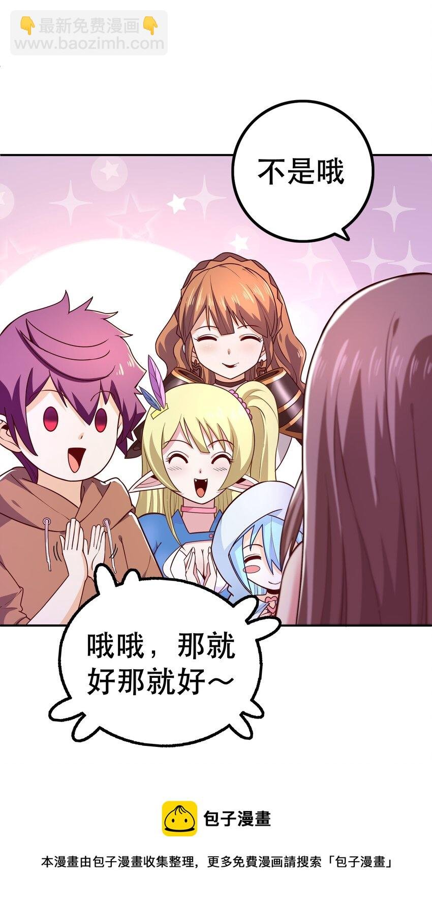 010 这个任务有问题