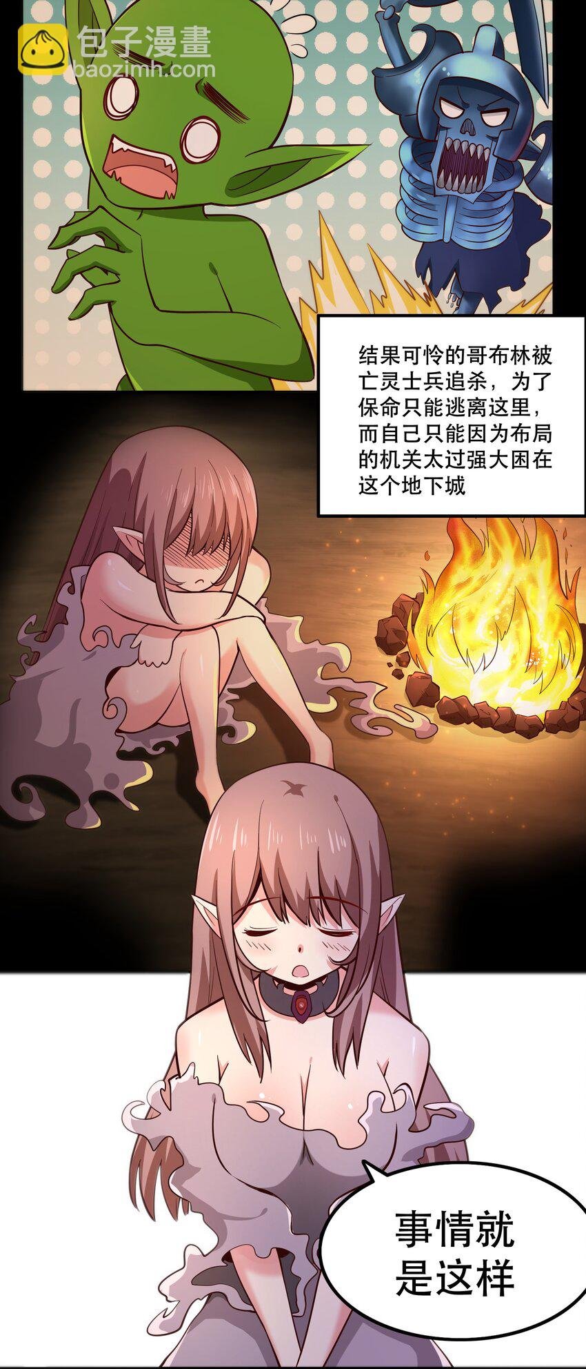 010 这个任务有问题