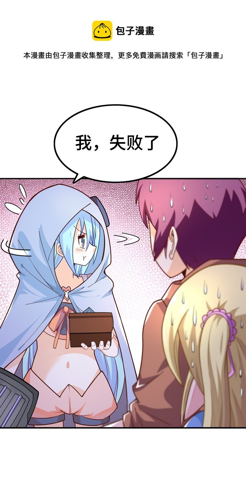 010 这个任务有问题
