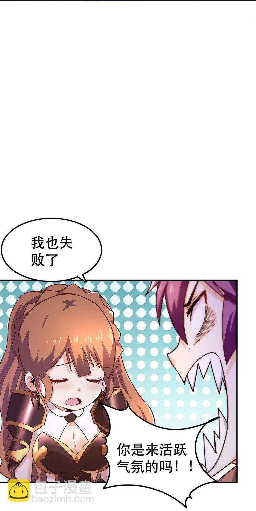010 这个任务有问题