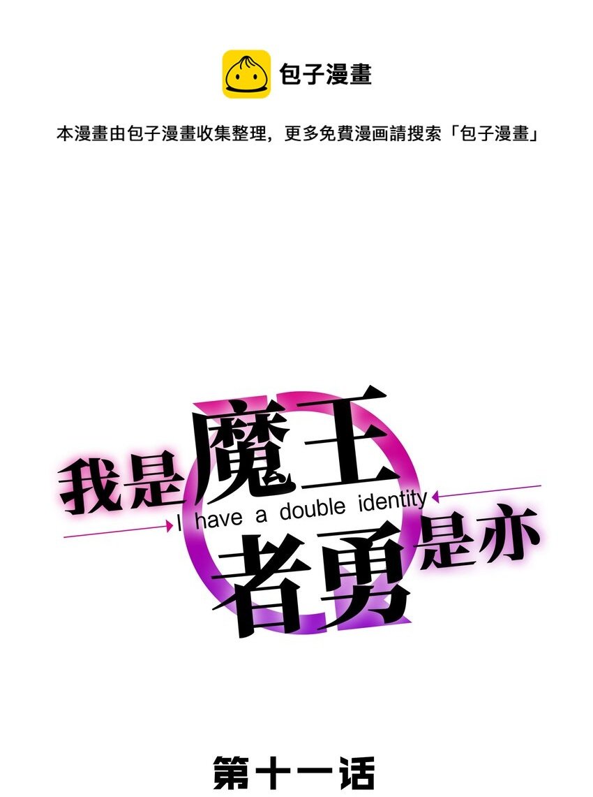 011 啾咪