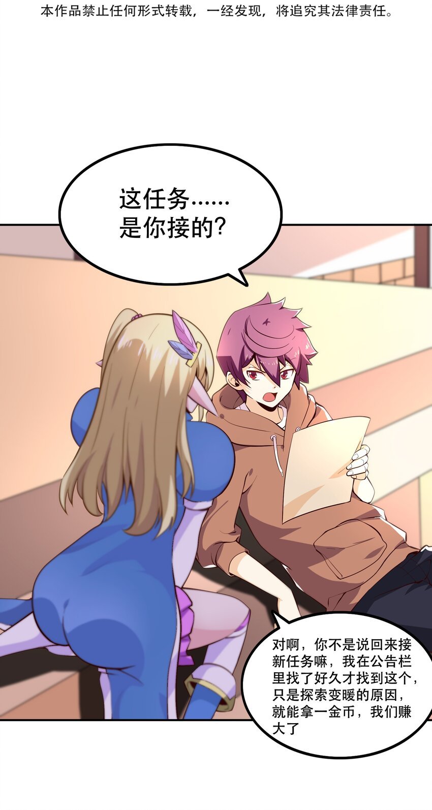 011 啾咪