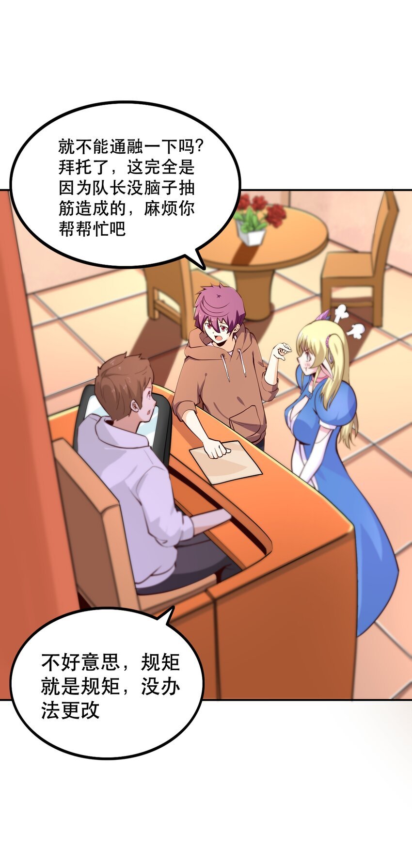 011 啾咪