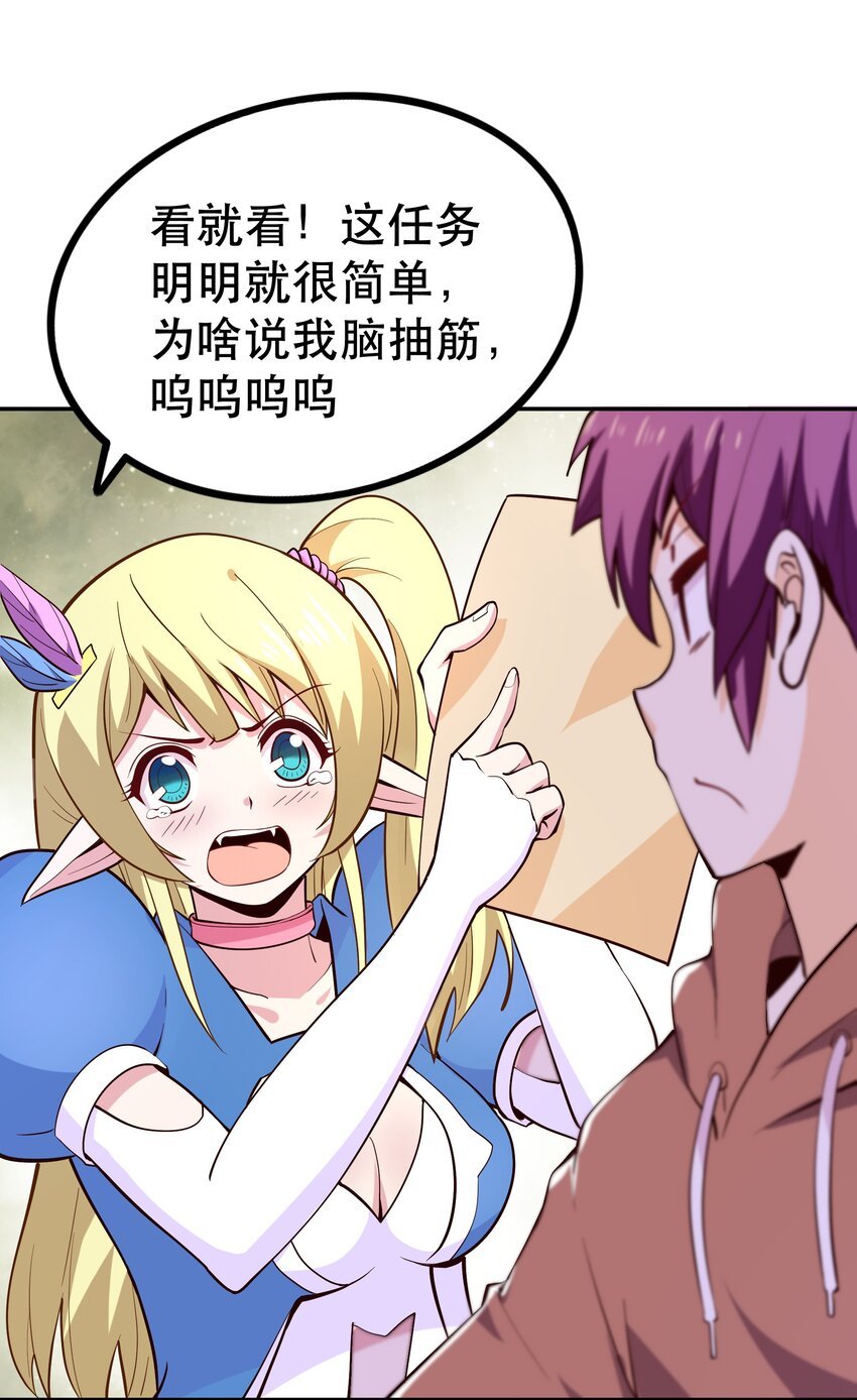 011 啾咪