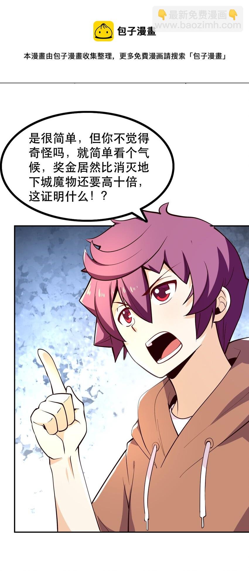 011 啾咪