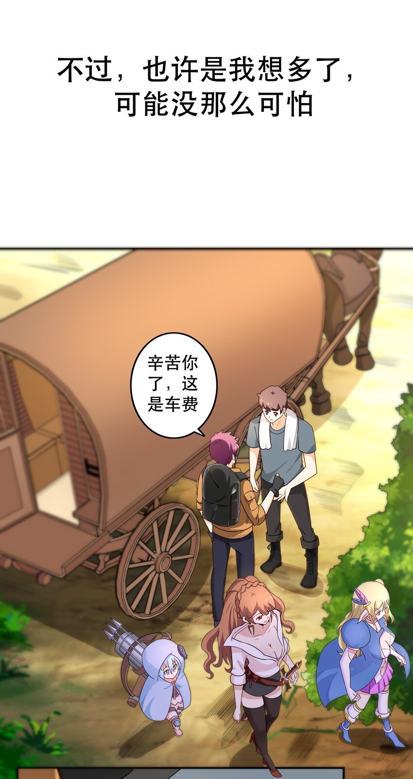 011 啾咪