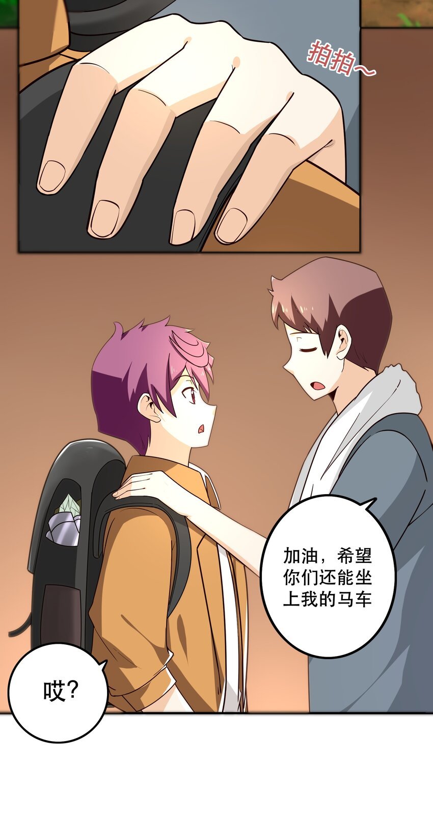 011 啾咪