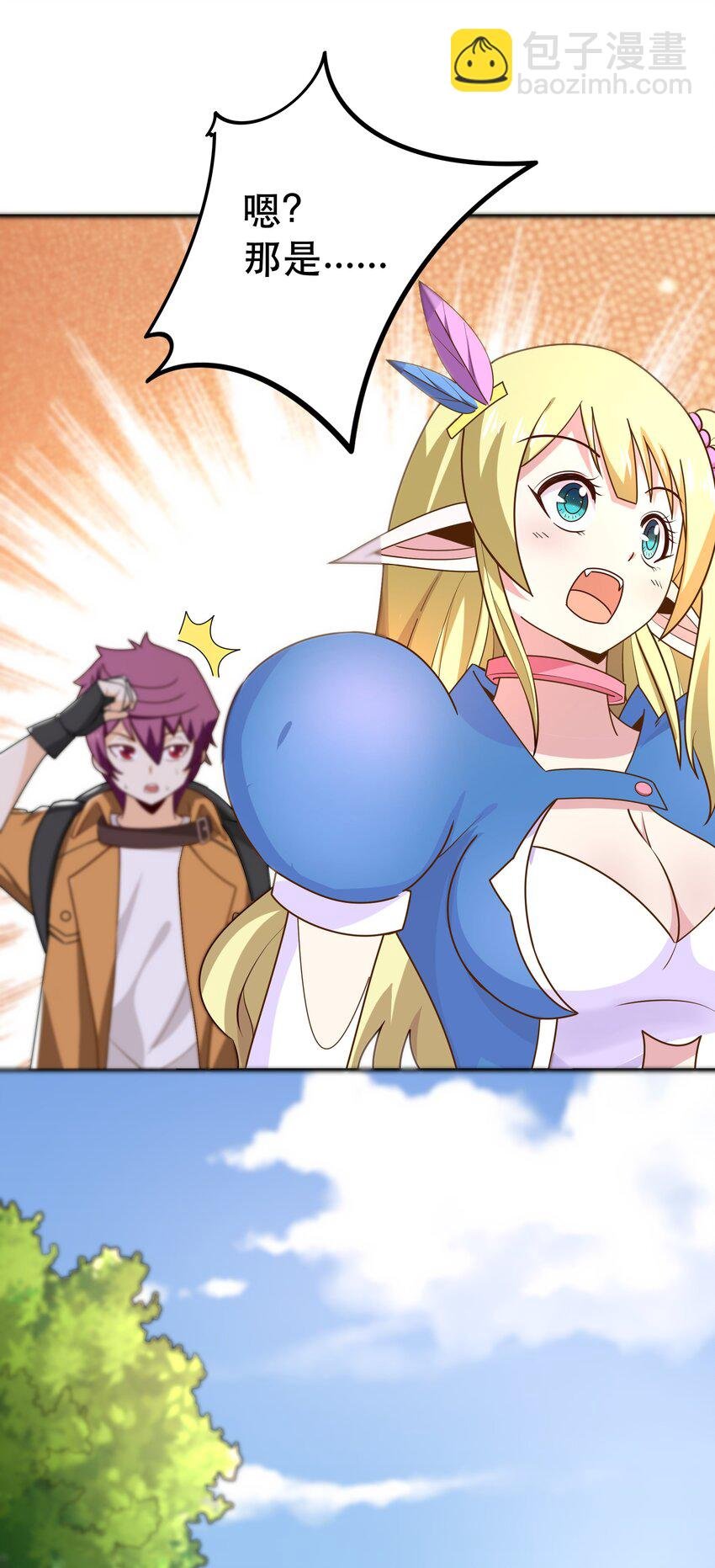 011 啾咪