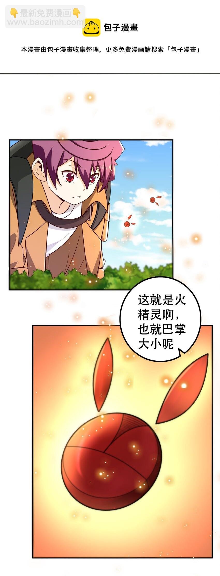 011 啾咪