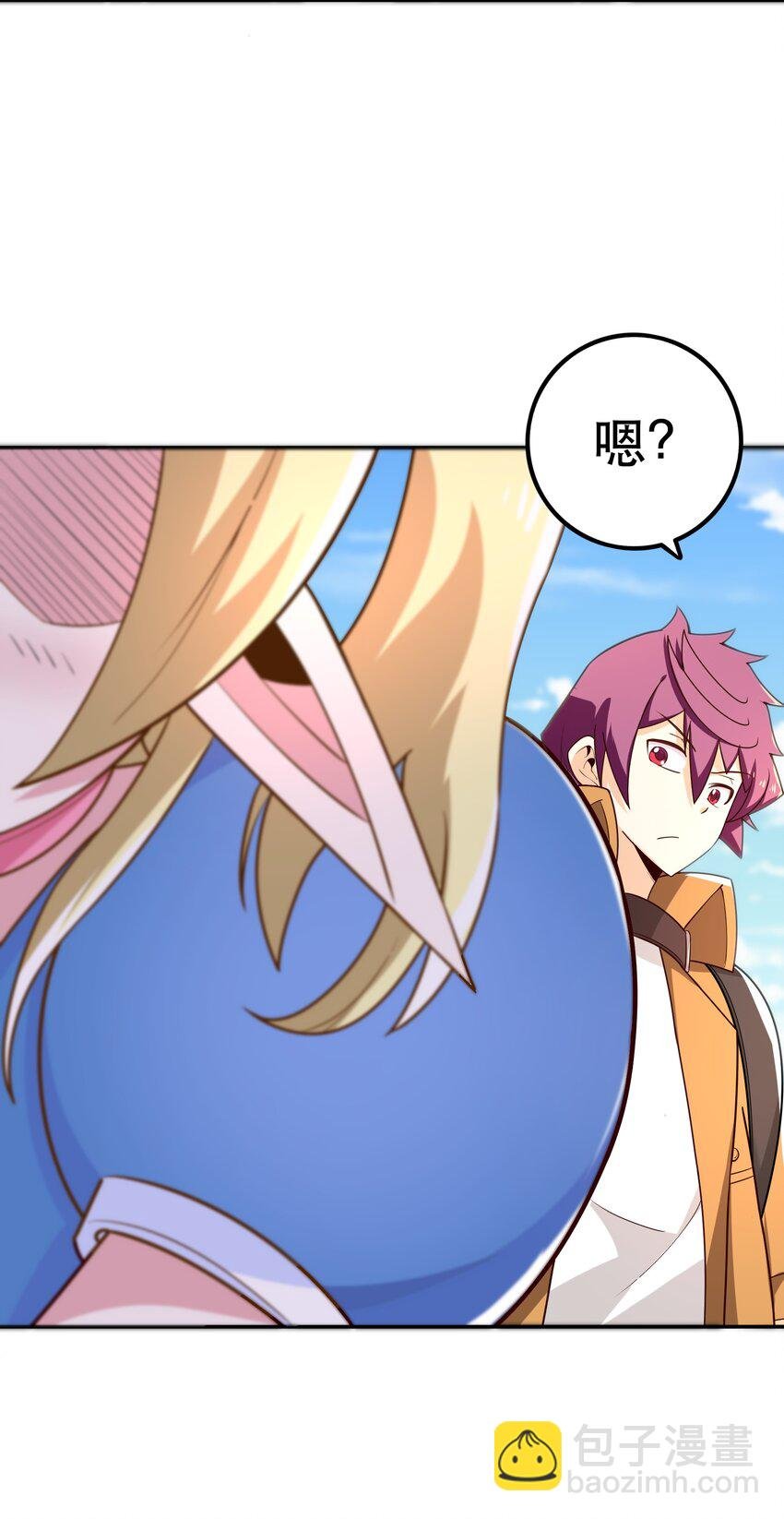 011 啾咪