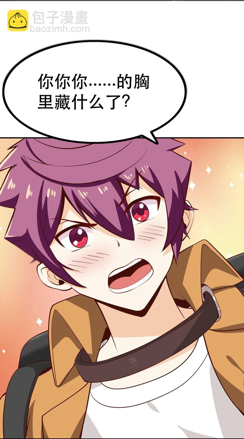 011 啾咪