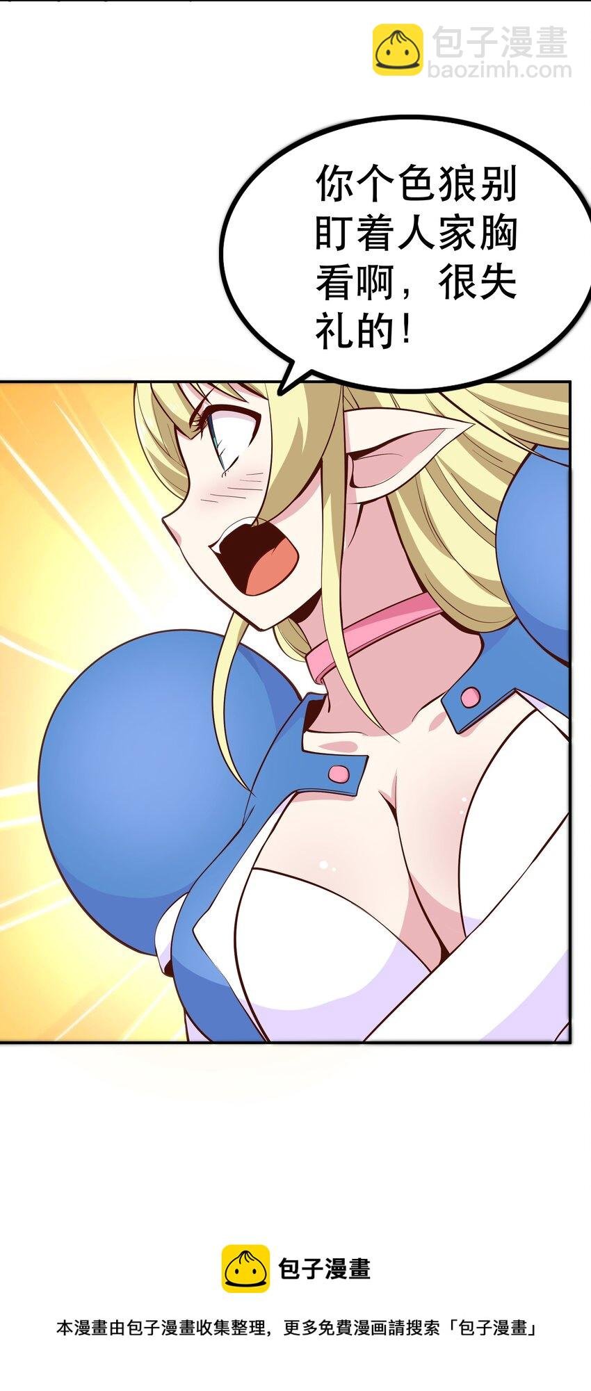 011 啾咪