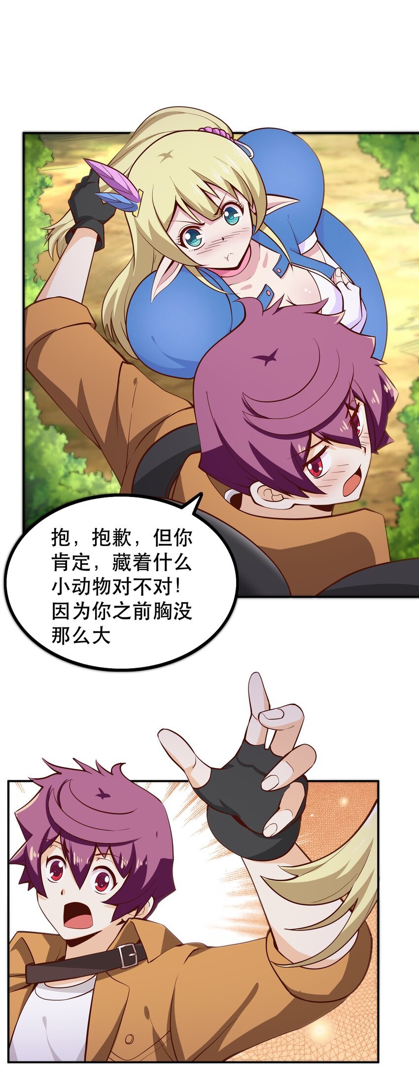 011 啾咪