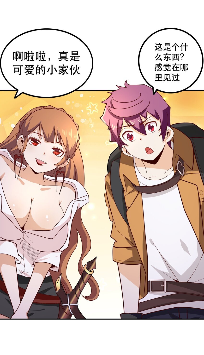 011 啾咪