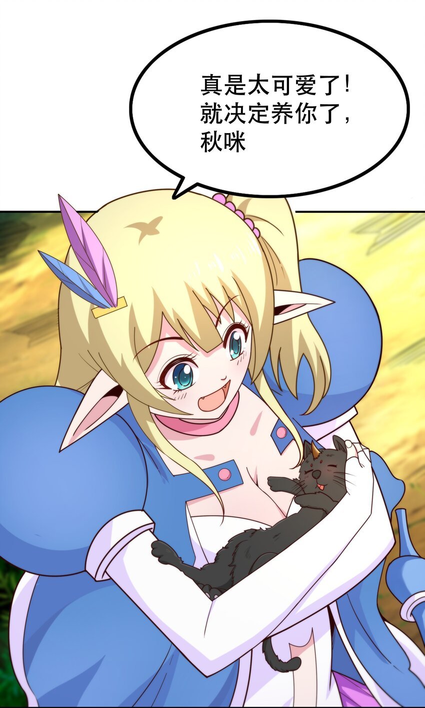 011 啾咪