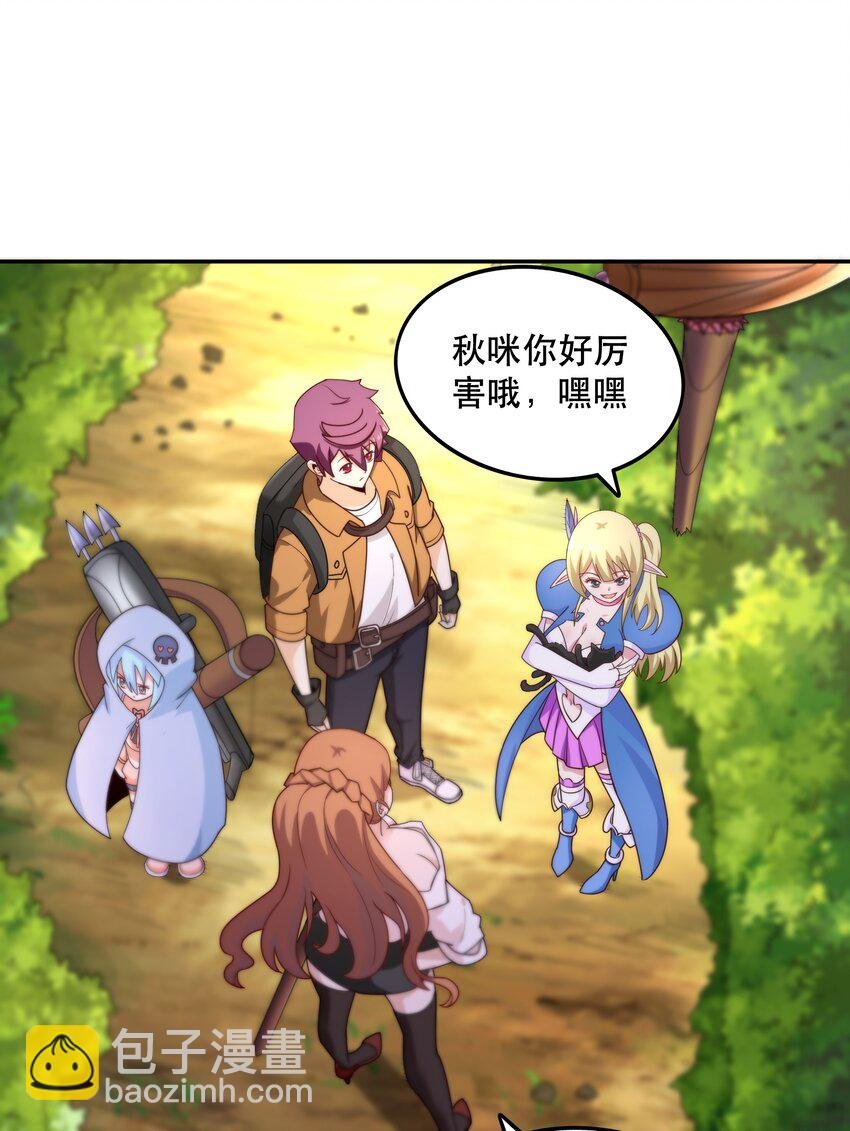 011 啾咪