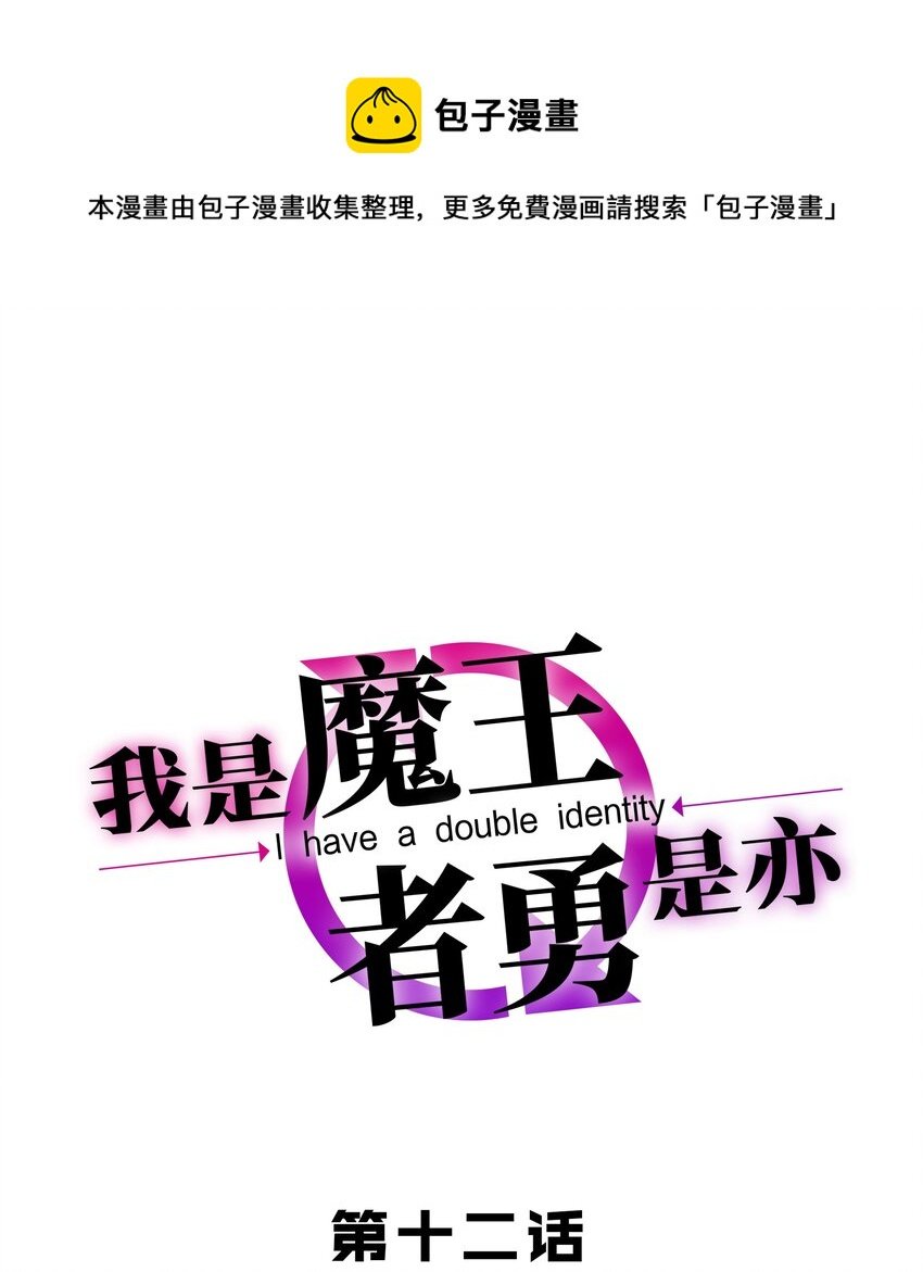 012 来，我们干一架吧