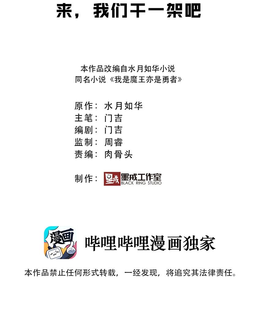 012 来，我们干一架吧