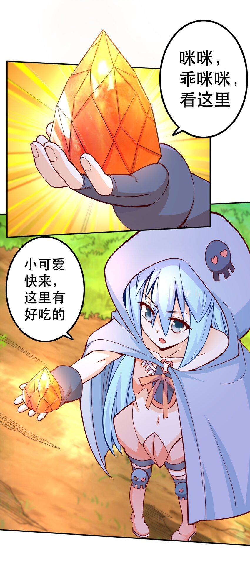 012 来，我们干一架吧