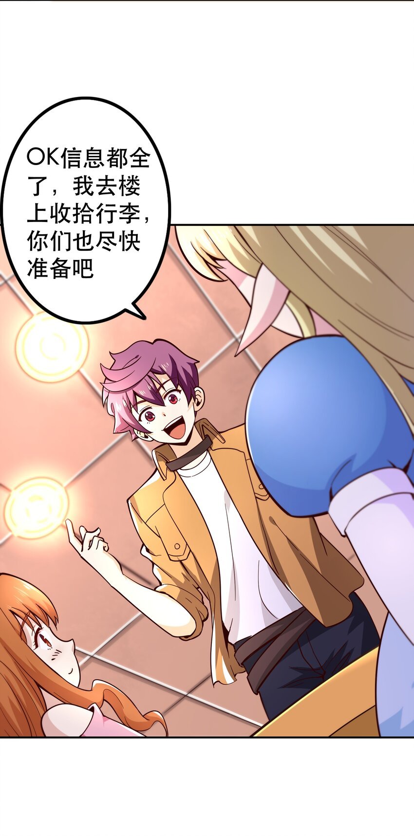 013 为兽耳少女，再降节操
