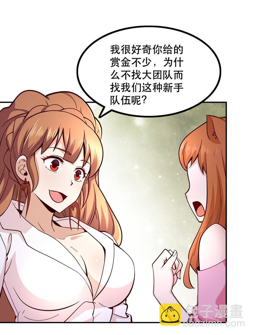 013 为兽耳少女，再降节操