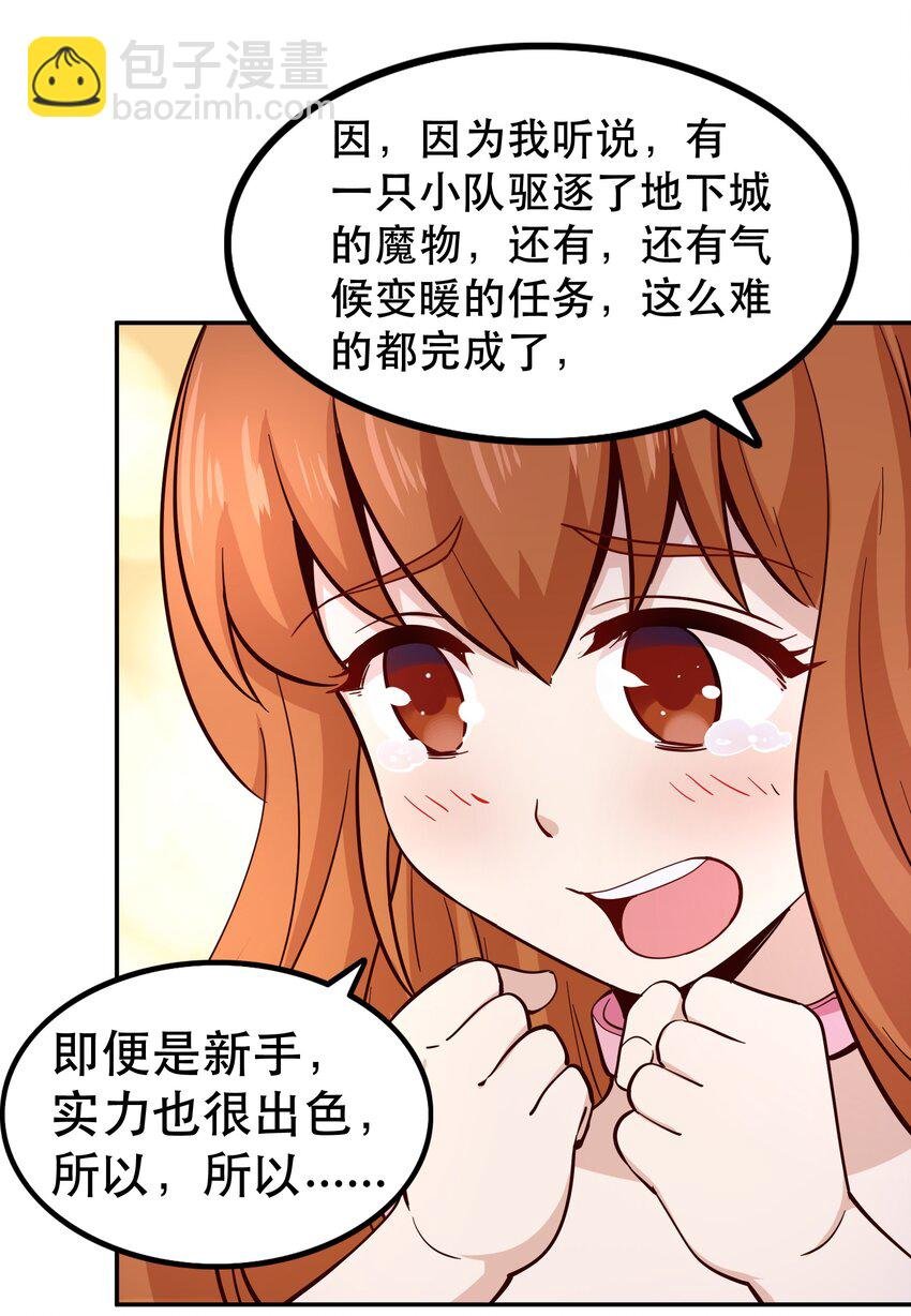 013 为兽耳少女，再降节操