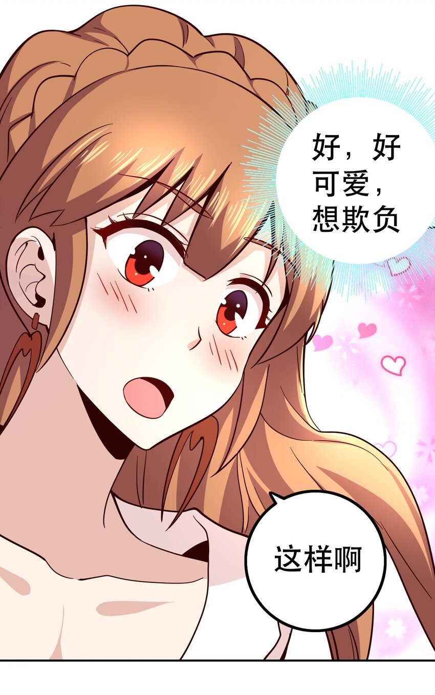 013 为兽耳少女，再降节操