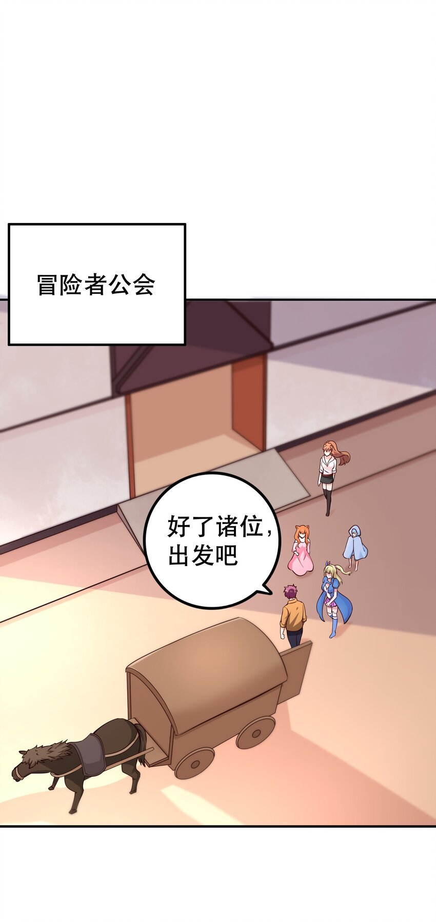 013 为兽耳少女，再降节操