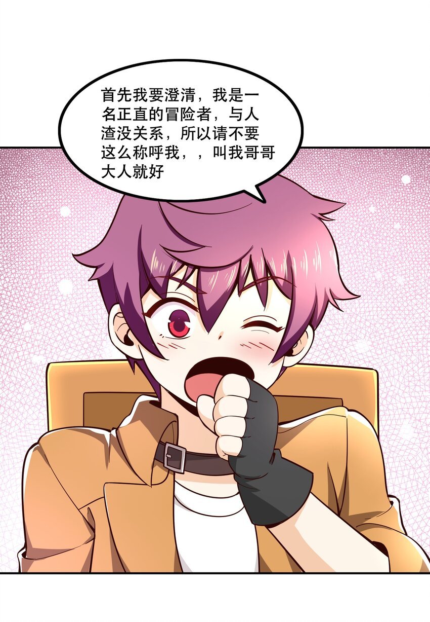 013 为兽耳少女，再降节操