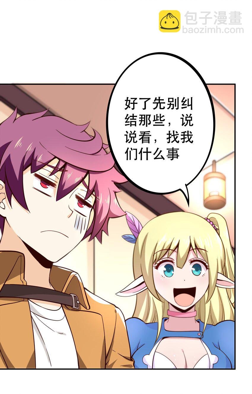 013 为兽耳少女，再降节操